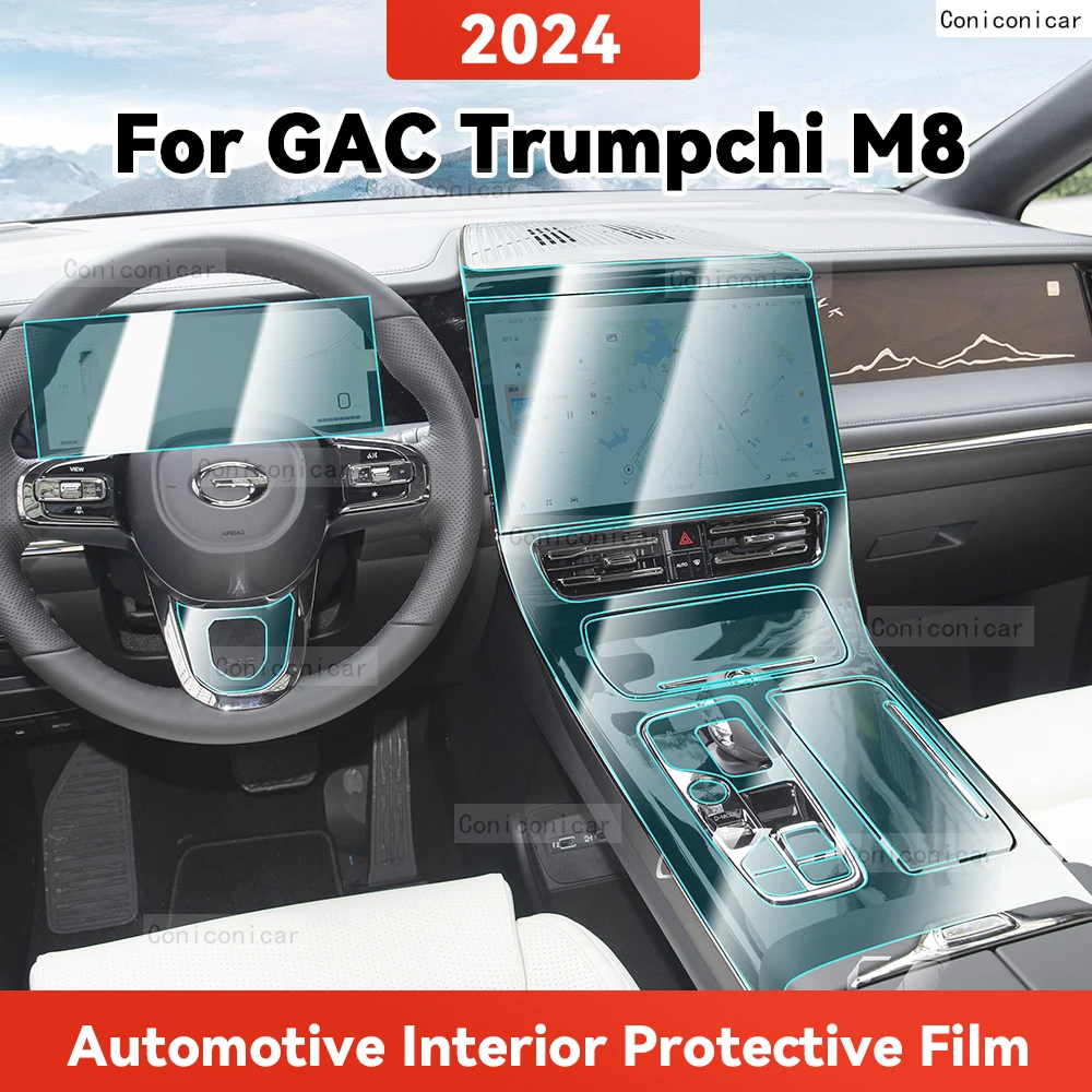 

TPU For GAC Trumpchi M8 2024 Transparent Protective Film Car Interior Central Control Navigation Panel Accessories