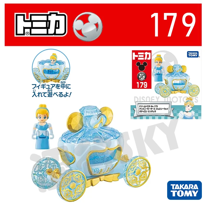 タカラトミー ドリームトミカ No. 179 ディズニー モーターズ ジュエリーウェイ ポティヨン シンデレラ 合金車 ダイキャストメタル モデルコレクション