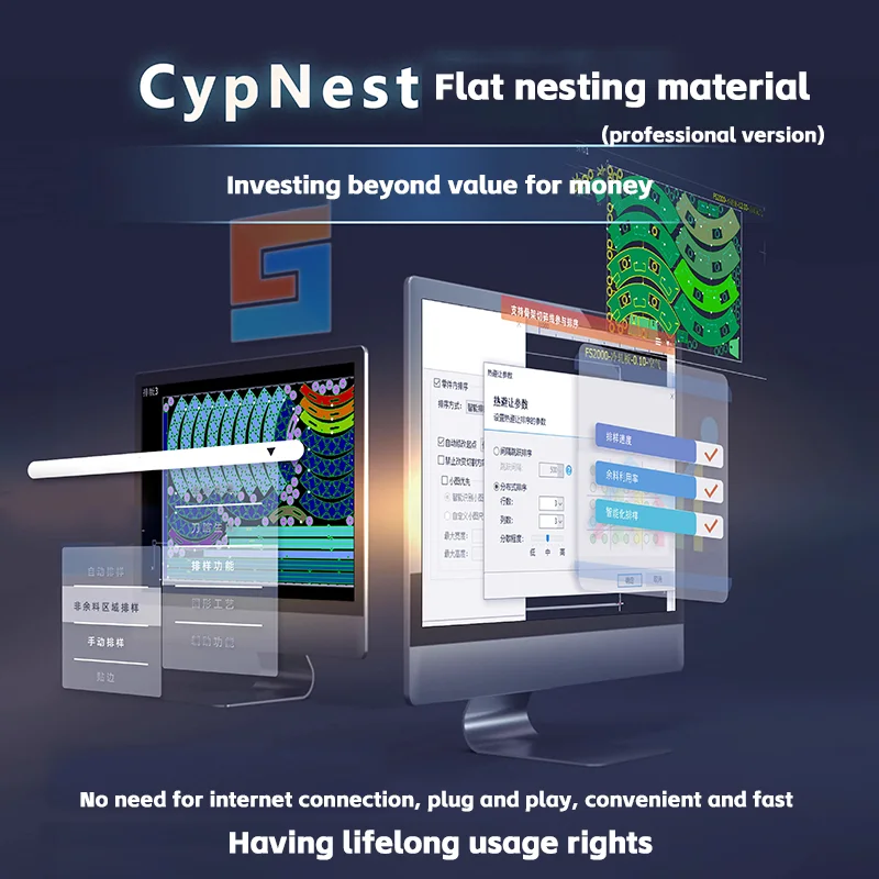 BOCHU CypNest Flat nesting Software Professional Edition Layout Programming Software Laser Cutting Layout Encryption Dog