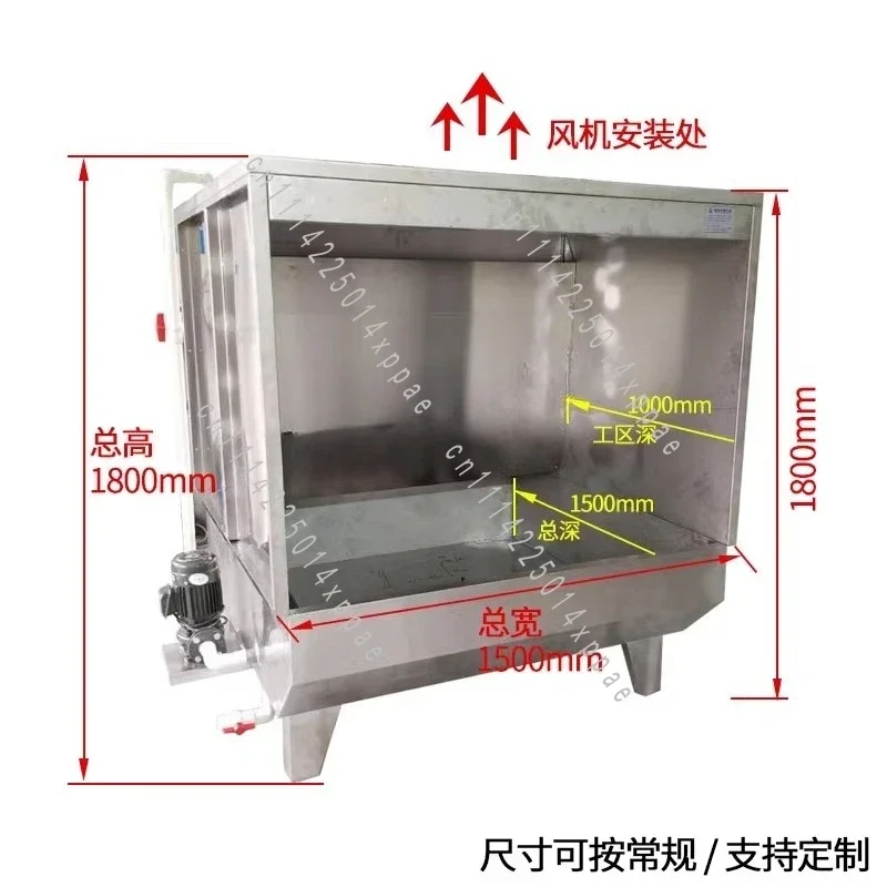 Mechanical Powder Spraying Dust Removal Cabinet Water Curtain Cabinet Painting Table Water Lian Oil Spray Cabinet
