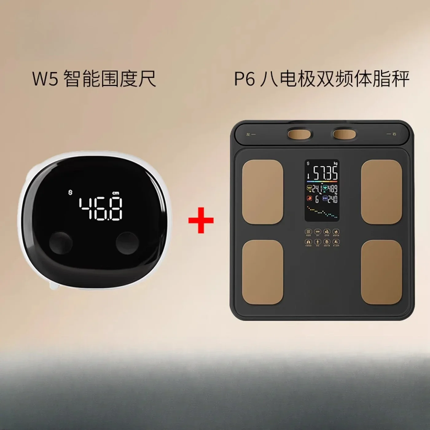 Electrode body fat scale, electronic scale, household scale, dedicated intelligent precise body fat measurement