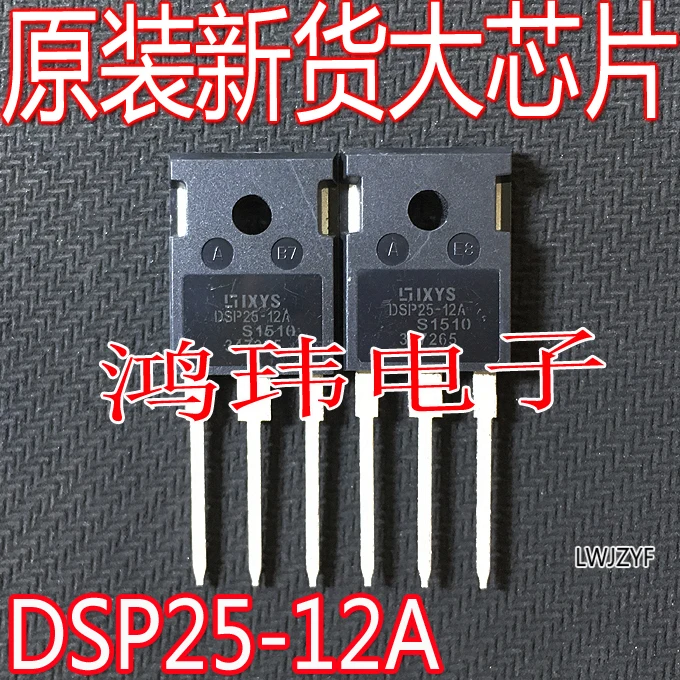 

DSP25-12A TO-247 1200V25A 10шт.