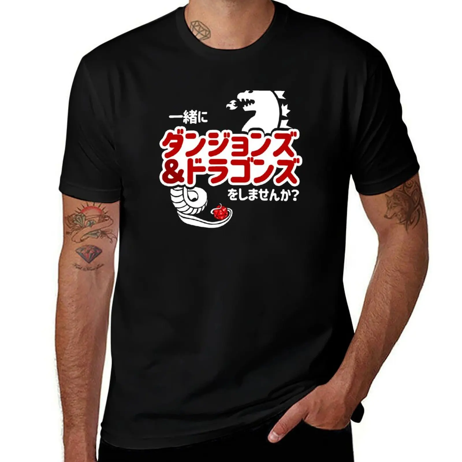 

Do you want to play Dungeons & Dragons Together (Japanese) T-Shirt vintage blacks anime men t shirts high quality
