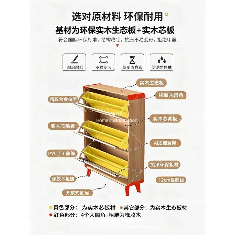 Solid Wood Ultra Thin Rattan Shoe Cabinet Simple Modern Entryway Narrow Log Color Tipping Bucket Door Storage for Home