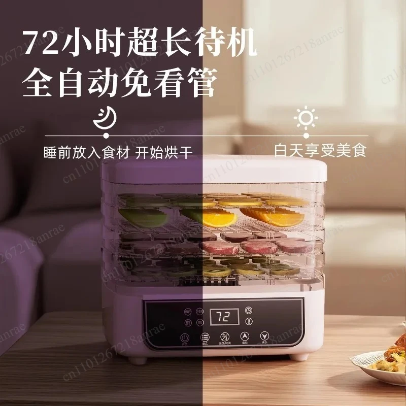 Household Food Dehydrator Mini Fruit Vegetable Snack Drying Machine