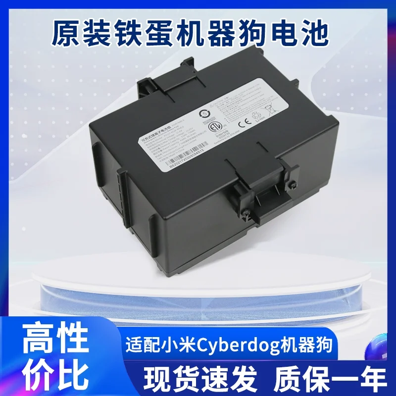

Новинка для аккумулятора Xiaomi Cyberdog Robot Dog P2151-6S2P-MM
