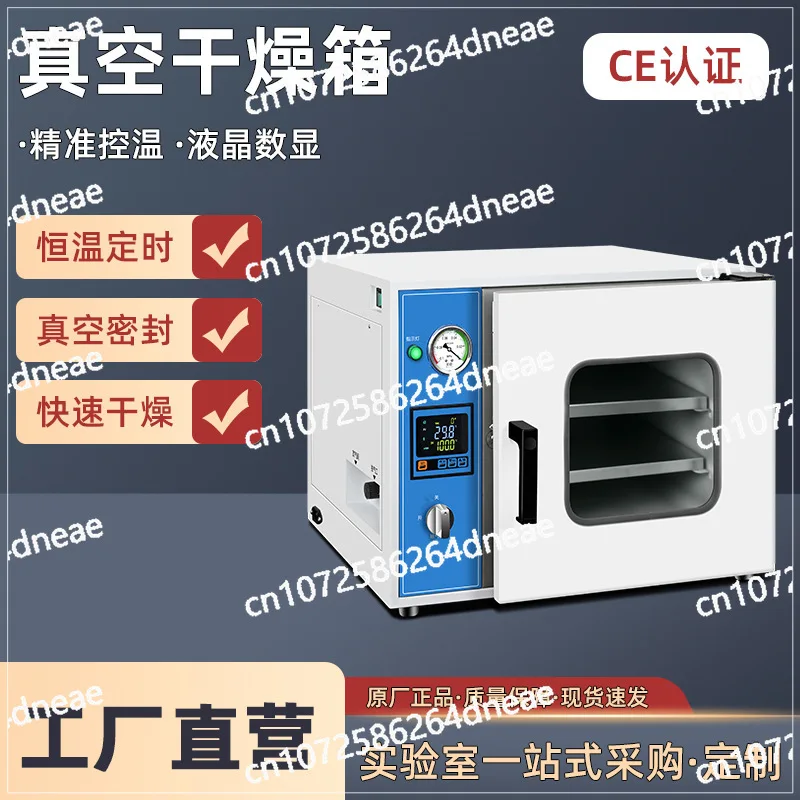 

Vacuum drying oven, oven with vacuum pump, vacuum incubator DZF-6020 6050