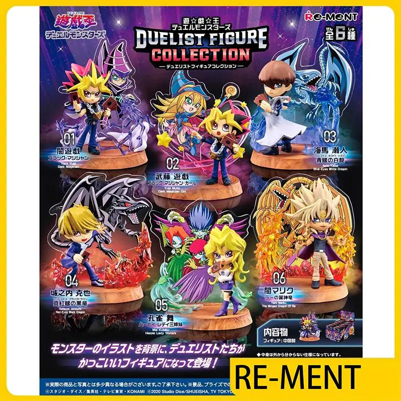 

6 шт./компл. оригинальный REMENT Yu-Gi-Oh! Наследие о Duelist Yugi Yuto Seto Kaiba, экшн-фигурка, модель игрушки, подарок на день рождения