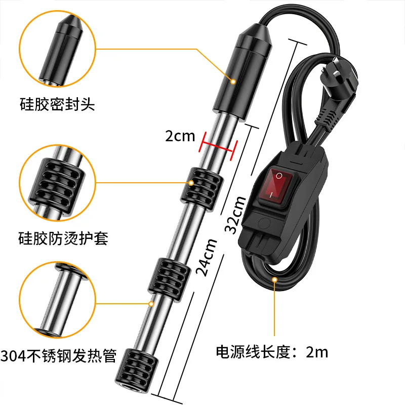 110V boiling water stick constant temperature model heats up quickly and automatically power off household high power
