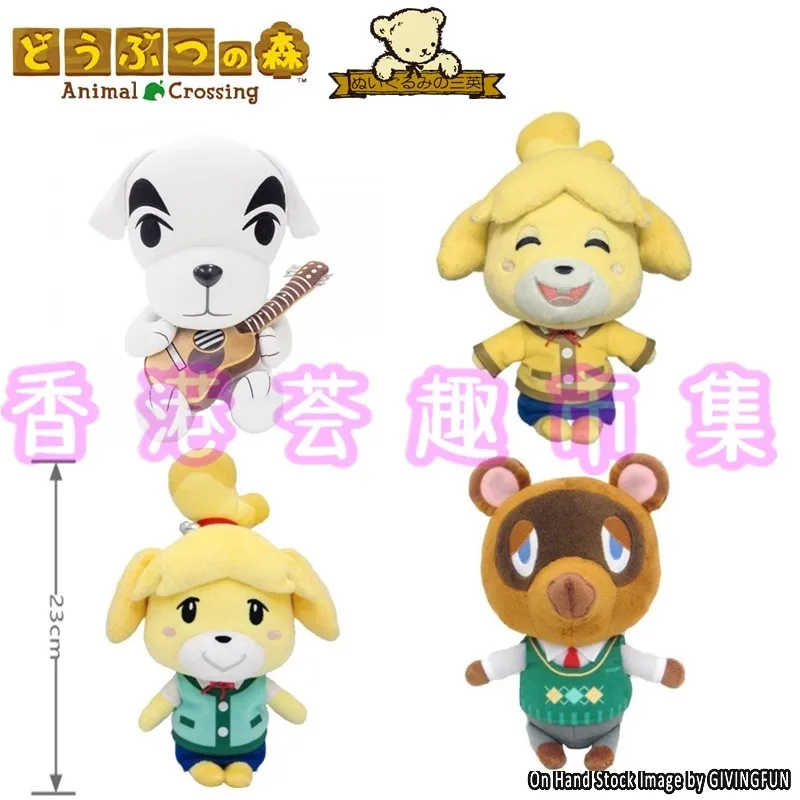 Japan Game Animal Crossing SANEI Tanukichi Shizue  plush Toys Soft Stuffed Doll Gift for a girl