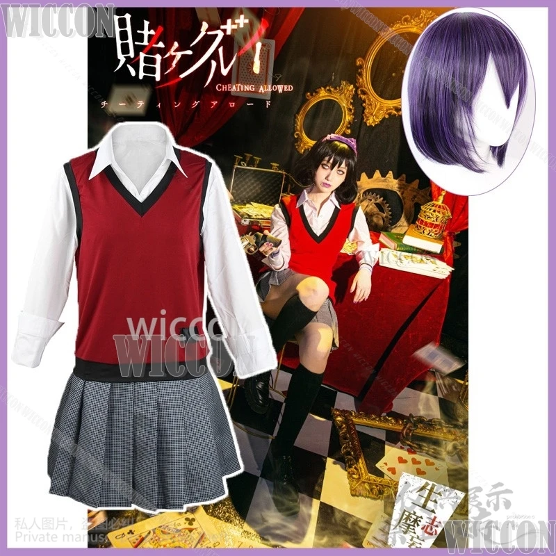 Midari Ikishima Kakegurui The Movie Eiga Kakegurui Cosplay Costume Wig JK School Uniform Lolita Woman Halloween Customized Suit