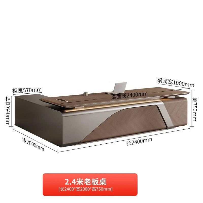 Modern Boss Desk Light Luxury Office President Chairperson Taipantai