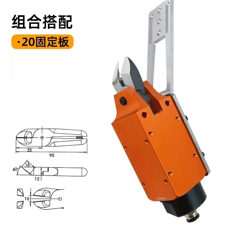 Pneumatic scissors, with inclined arm manipulator material handle, with fixed plate automatic nozzle air scissors