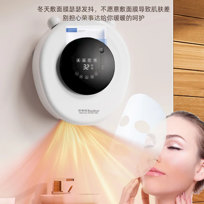 Rongshida تسخين الهواء المثبت على الحائط يوبا خالية من اللكم الجرافين تسخين سريع سخان الحمام المثبت على الحائط ثنائي الغرض