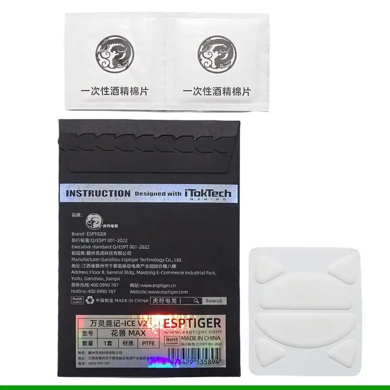 U55C Arcuate Edges PTFE ICE Mouse Skates Feet For Wanling Wlmouse X Mini Thicked Smooth Gliding Mouse Pad