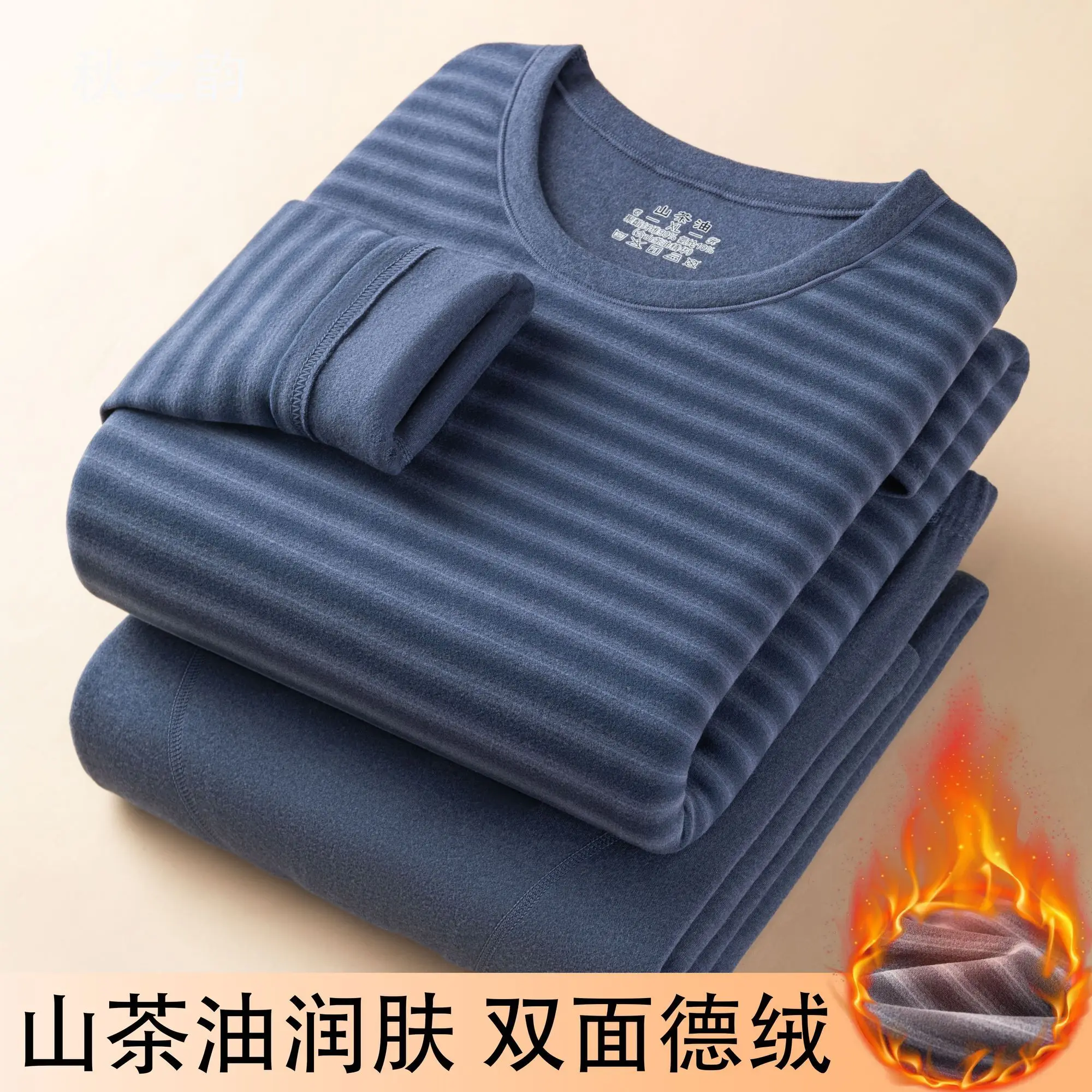 신상 라운드 넥 따뜻한 벨벳 스트라이프 남성용 피부 미용 가을 겨울 두꺼운 롱존스 보온 내의 투피스 파자마 세트