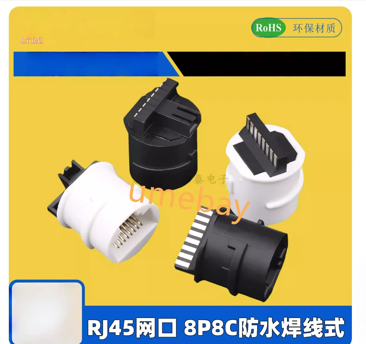 50 Pieces, RJ45 Net…