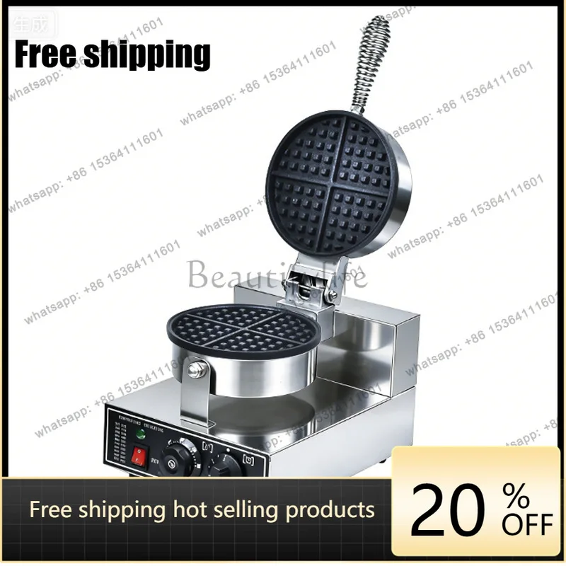 LS Guangzhou Commercial Double-Head Electric Non-Stick Pot Milk Tea Shop Snack Equipment Manufacturer Wholesale