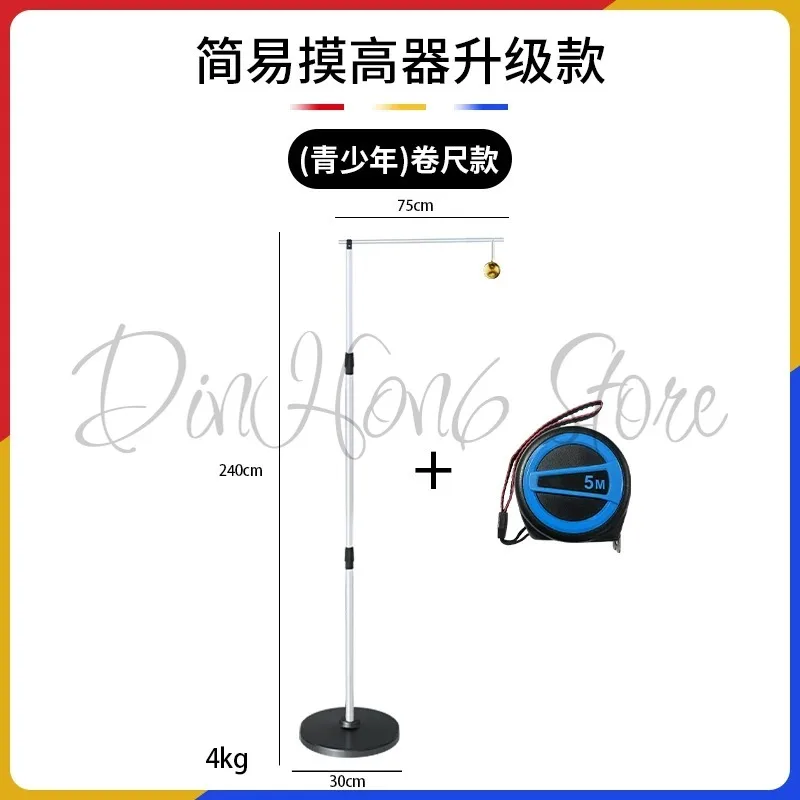 Bounce training of the height touch device helps the height jump in place, and physical test of the height touch artifact