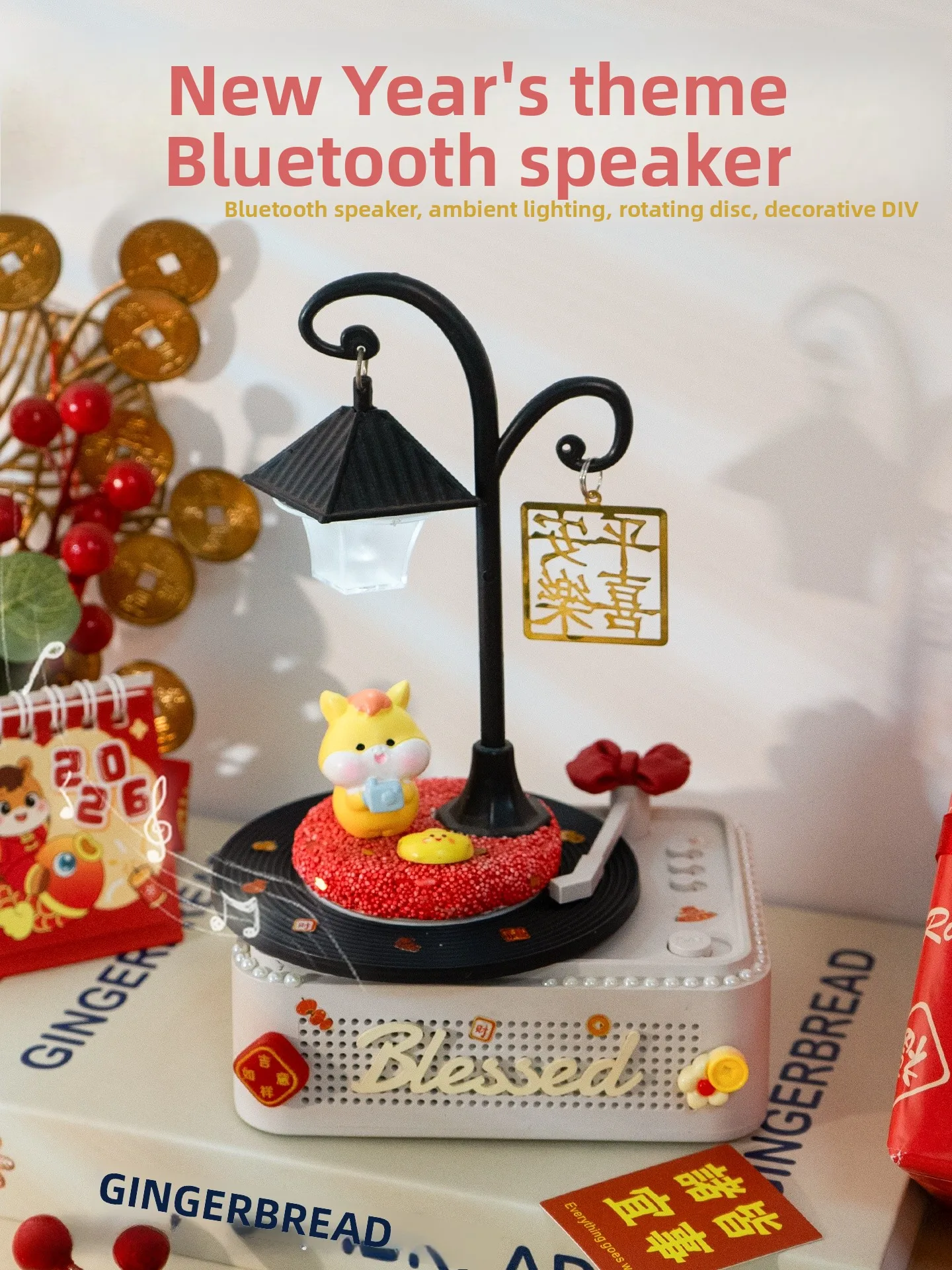 

Новогодний подарок: практичная Bluetooth-колонка для мальчиков и девочек, ретро-дизайн, креативная подарочная коробка, праздничные принадлежности