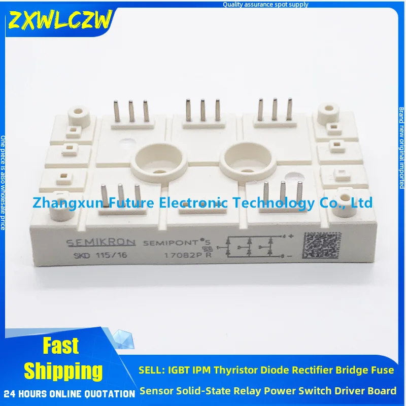 Skd116-12-L75 Skdh1…