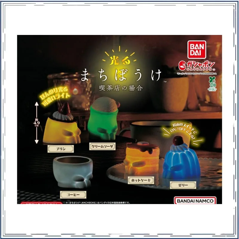 

BANDAI Wait Dessert Shine Modeling Ornament Gashapon Collection Decoration Action Figure Model Toys