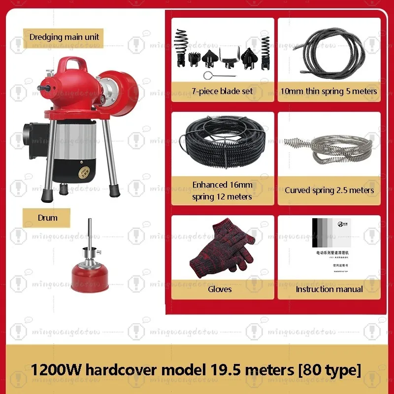 Automatic Dredge Machine Pipe Drain Cleaning 1200W/2200W/2500W Tube Cleaner Blockage Unblocker Toilet  Electric Pipeline Dredgin