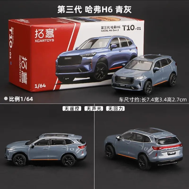 1:64 Haval H6 H6S SUV Alloy Car Model Diecast Metal Toy Off-road Vehicles Model Simulation Miniature Scale Collection Kids Gifts