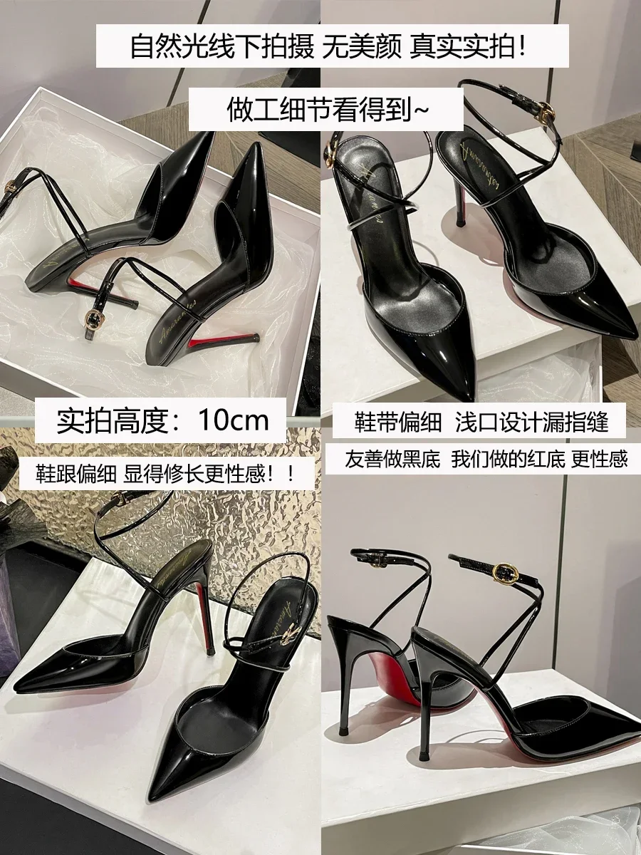 New black patent leather pointed ultra light lipstick bottom straight strap women's slim heel cross strap sandals