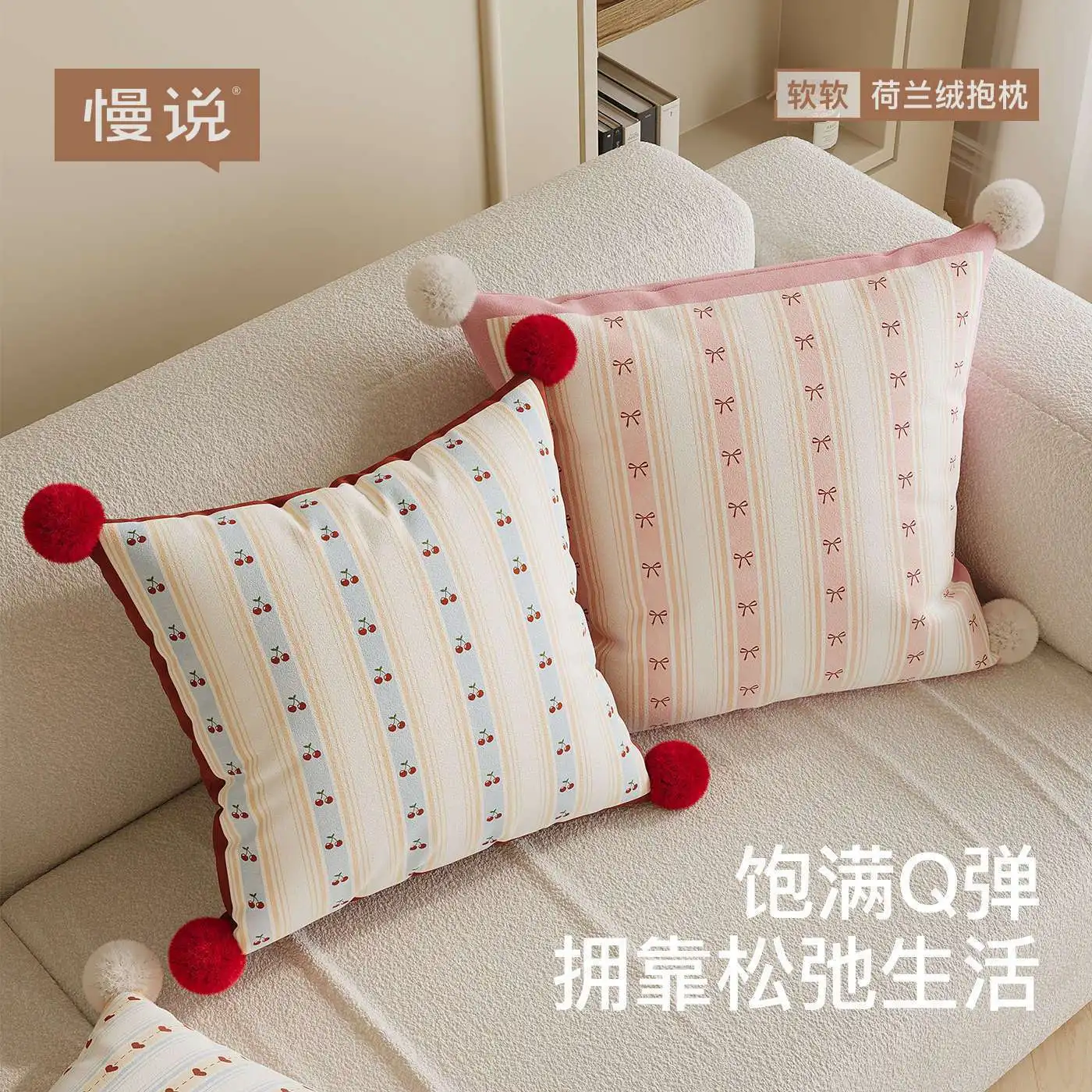 Creamy Aesthetic Girl Pillow Cover with Insert for Pet Beds Sofa Backrest Decorative Cushion for Cat Dog Bedside