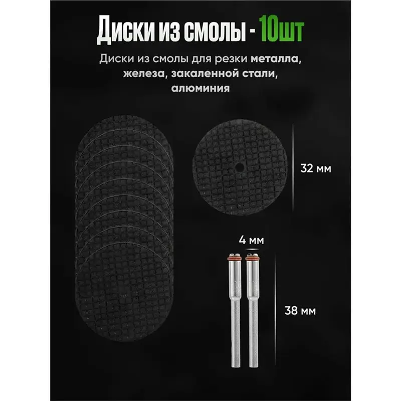 【HOUSEHOLD GOODS】Cutting Discs Grinding Disc Circular Saw Blade Woodworking Metal Mini Drill Bit Rotary Power Tool Set Connectin view 3
