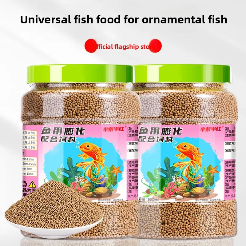 Banzibanhong All-Purpose Fish Food, Floating Small Pellets for Goldfish, Koi, Guppies & Tropical Fish, Clear Water Formula view 3