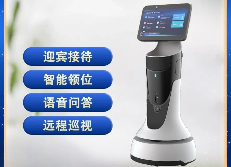 Welcome reception robot, commercial exhibition hall, government hospital restaurant, business exhibition hall to lead