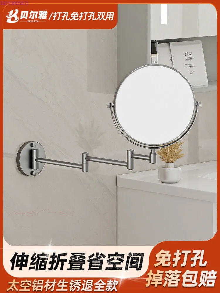 Wall-mounted folding retractable rotating bathroom non-punching double-sided high definition magnifying glass