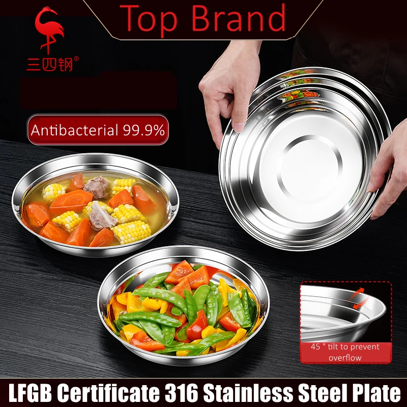 LFGB Certificated 316 Stainless Steel Plate 99.9% Anti-bacterial 0.53mm Thickness Metal Dish Overflow Prevention Tableware