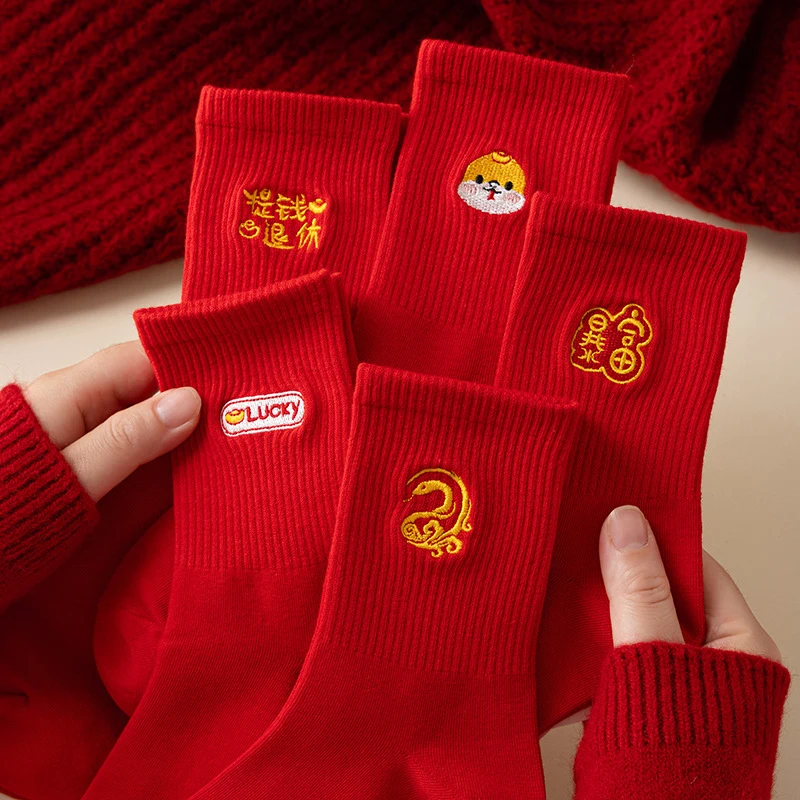 1Pair Dragon Embroidery With Chinese Words New Year Wedding For Men And Women Lover Lucky Socks Traditional Chinese Red Socks