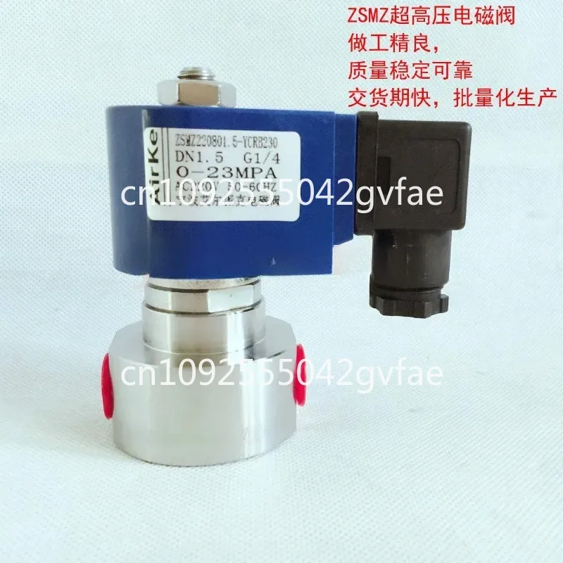 Ultra-high pressure solenoid valve pressure 36MPA 30MPA high pressure water valve air valve 2 minutes 3 minutes 4 minutes