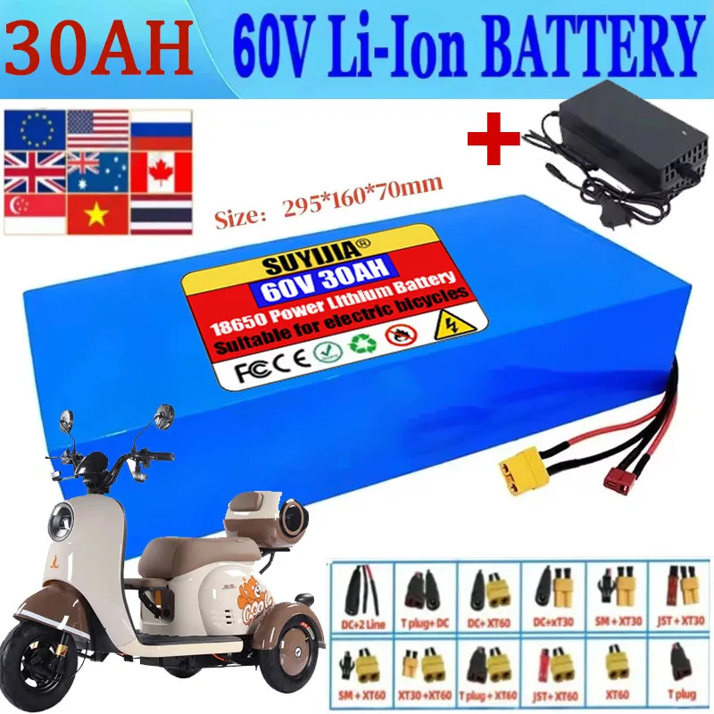 

New 60V 30Ah lithium battery pack 18650 16S8P 0-3000W high-power electric vehicle scooter motorcycle tricycle + 67.2V 2A charger