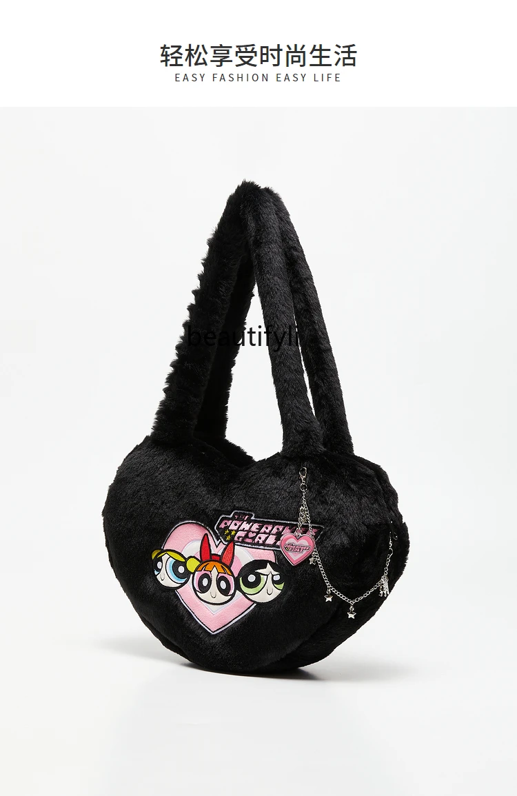 Feitian little policewoman IP love bag, creative trend plush storage handbag