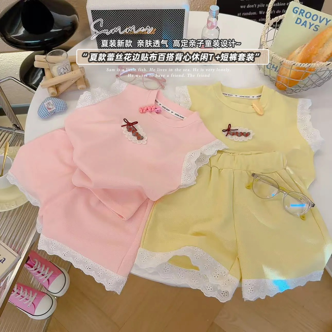 New Girls Summer Vest Set Stylish Love Lace Sleeveless Tops and Shorts Sweet Thin 2PCS Set Fashion Baby Toddler Clothing