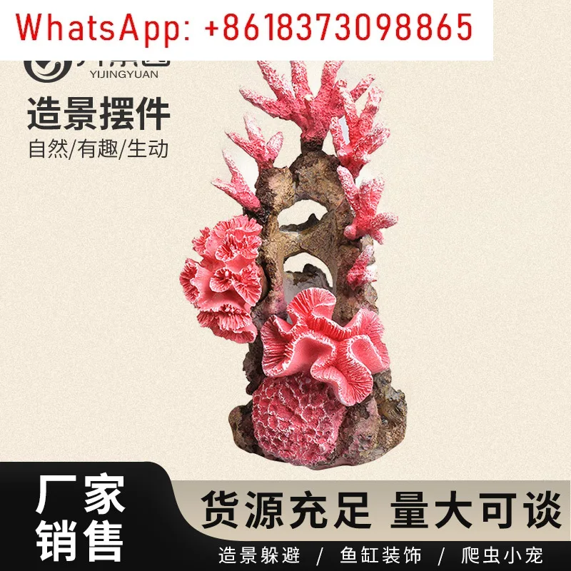 Simulation fake coral reef stone landscaping resin shell aquarium ornament set