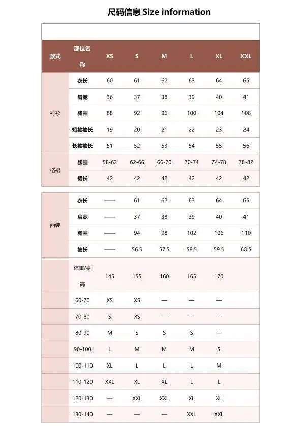 Costumes d'école japonaise, uniforme JK, pince de printemps, costume de couleur, manteau, ensemble d'académie, ensemble complet trois pièces authentique