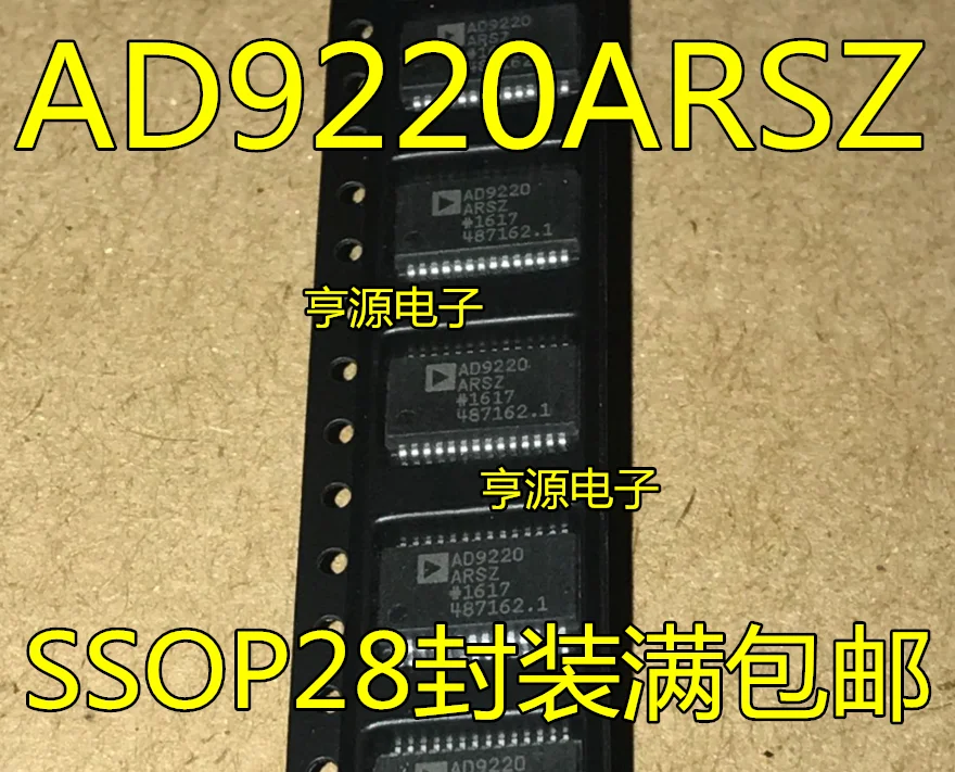 AD9220ARS AD9220ARSZ AD9220 SSOP28     10PCS
