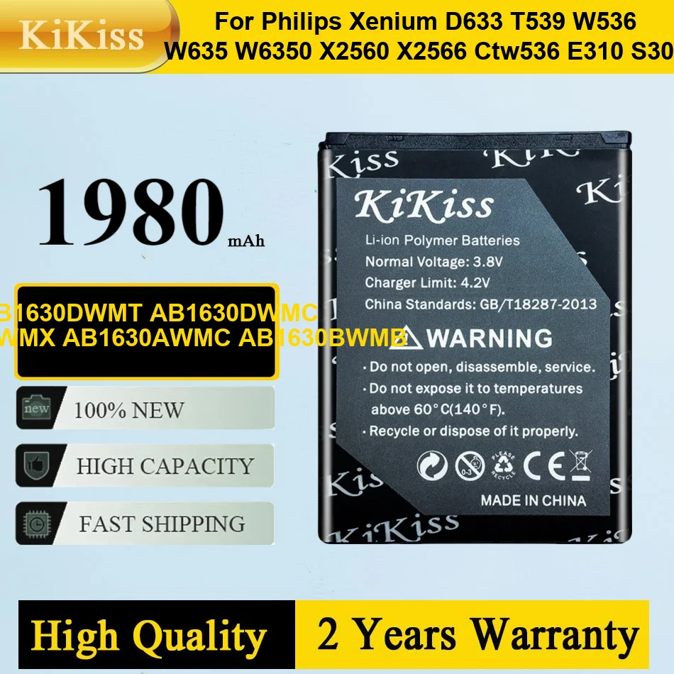 

Аккумулятор 1980 мАч для мобильного телефона Philips Xenium D633 T539 W536 W635 W6350 X2560 X2566 CTW536