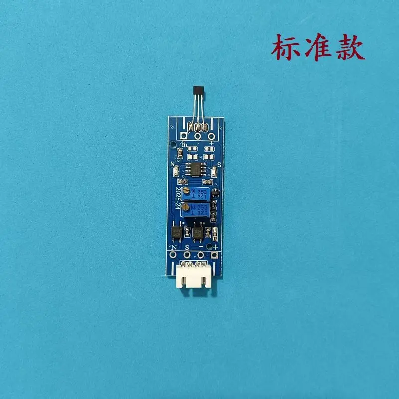 24V High-Sensitivity Hall Sensor Module NS Dual-Output Magnetic Pole Detection Counting Four-Wire Magnet North/South Pole
