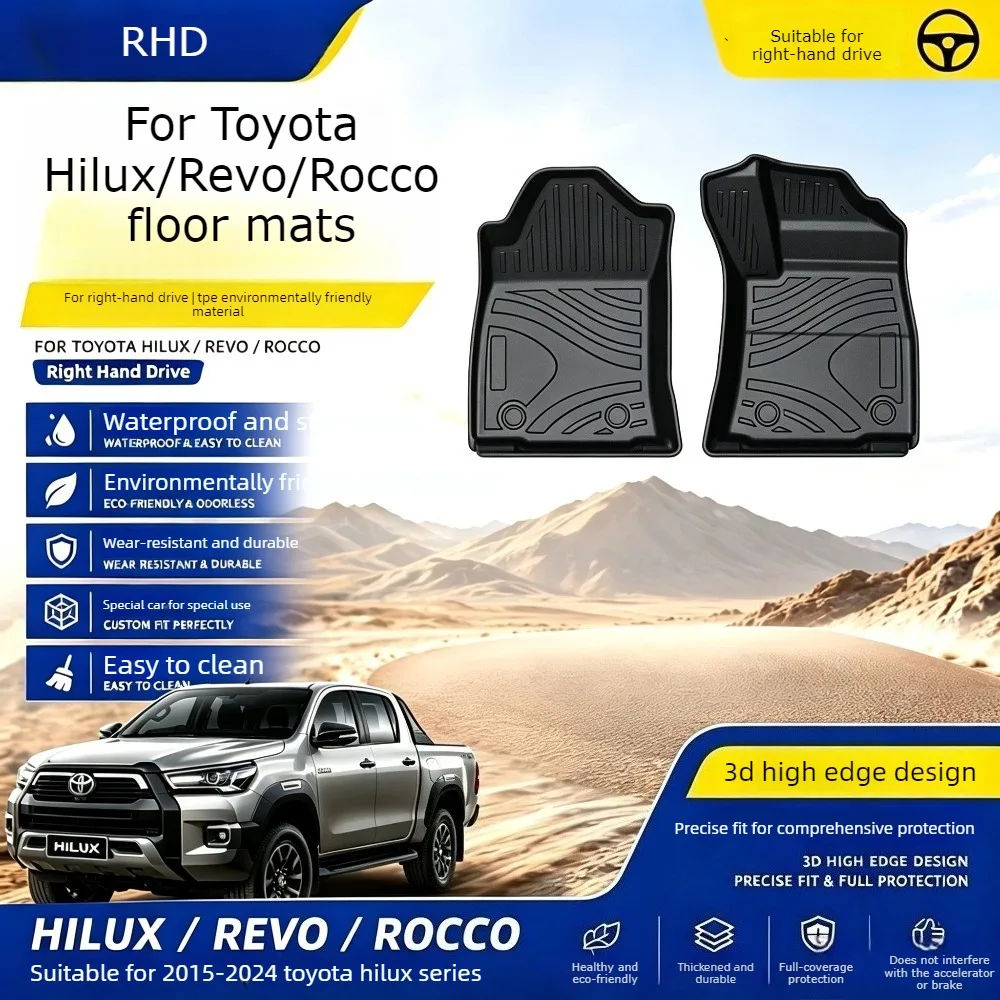 For 2015-2024 Toyota HILUX/REVO/ROCCO (LHD/RHD) interior TPE rubber floor mats, waterproof, stain-resistant, and odorless.