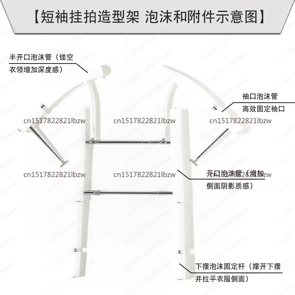 Men's short-sleeved hanging auction efficient modeling rack, clothing shooting prop hanger, creative model display rack
