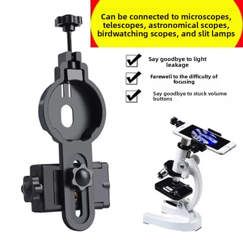 Microscope phone clip, photography accessories, stable universal bracket