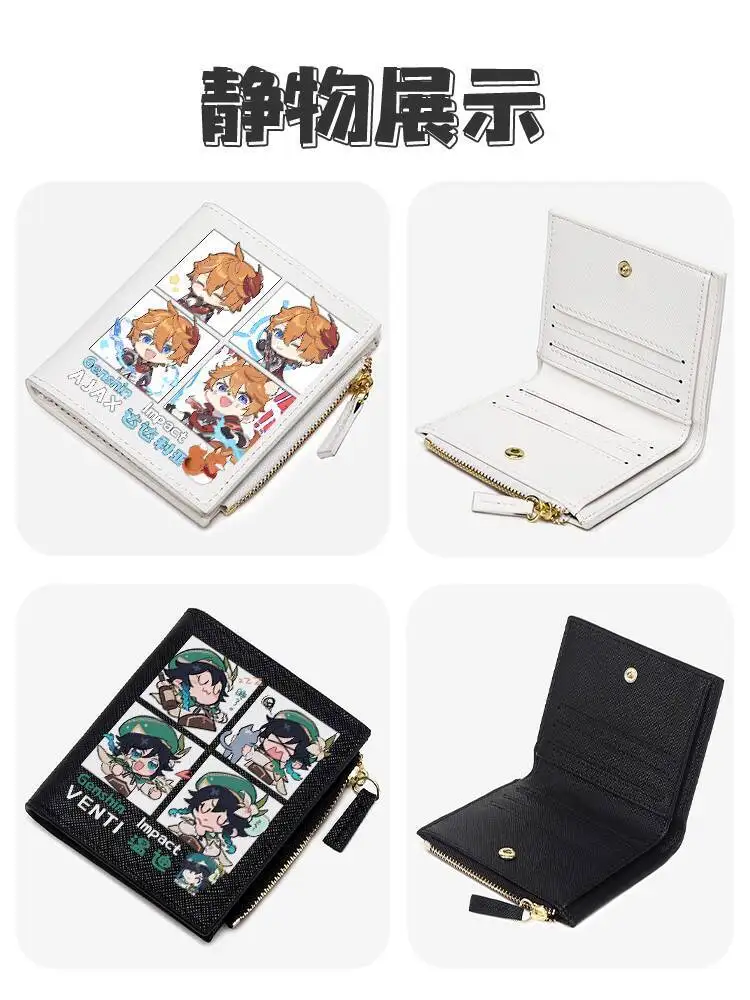 Genshin Impact Cartoon Student Hu Tao Wanyu Merchandise Children's Coin Purse Boys And Girls Mini Wallet Card Holder Anime