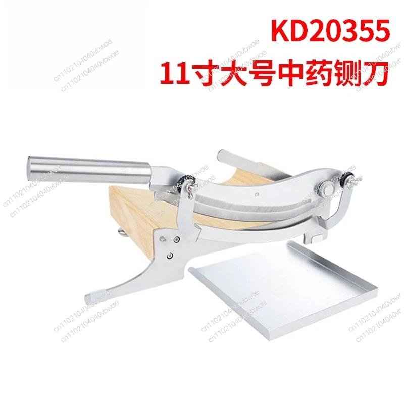 Kitchen Chinese herbal medicine slicer cutting herbal medicine guillotine for household use